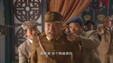 铁道游击队：高敬斋大摆鸿门宴！崔团落入圈套，却被刘洪及时救下