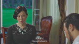 上海王2：刘骥死，莉莉认为是老妈杀的，背了一口黑锅啊