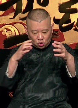 坑王驾到第二季