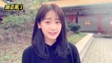 2月22日 郑湫泓携《绝世千金》空降爱奇艺泡泡