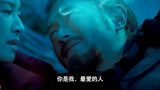 神奇侠侣：吴君如机智拿起千年大树，直接把百晓生吸爆
