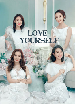  Love Yourself (2020) 日本語字幕 英語吹き替え ドラマ