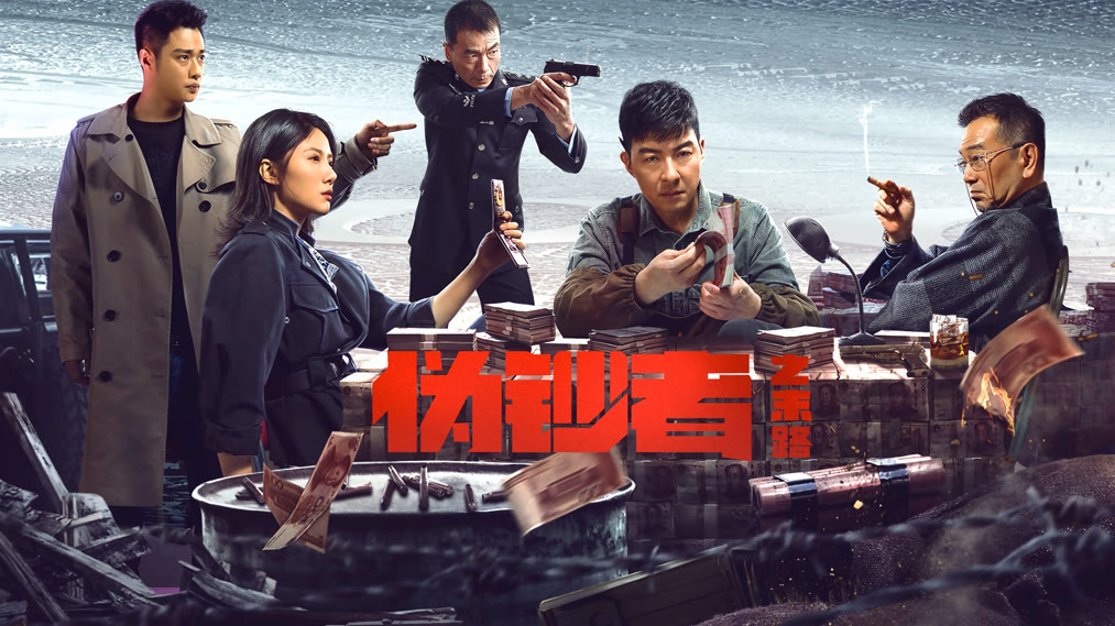 The Knockout (2023) Sinopse Cheio Legendas em português – iQIYI