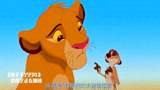 狮子王：辛巴遇上一生好友，野猪竟不害怕狮子，太勇敢了吧