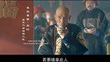 辛亥革命：男子被清政府追杀，无奈躲进粮店，清政府竟用大炮轰！