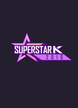 SuperStarK第8季