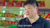 大村官：村里筹钱打井，丁胖子出五千，老婆立马不乐意