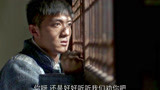 战长沙：牛骏峰好心前来救湘平，湘平却骂成狗皮膏药，气死人