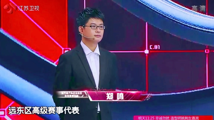 最强大脑:王佳宇对战王鹰豪,面对新的赛制,两人谁能拔得头筹?