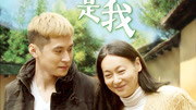 幸运是我（粤语）