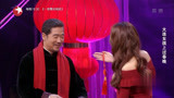 中国新相亲：美女舞蹈老师来相亲，曾上过春晚，惊呆众人！