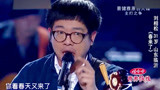 中国好歌曲：大开眼界！原来“作文”也能写成歌，太魔性了