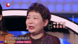 “树懒”女生来相亲，节奏慢，太奇葩，笑翻众人！