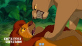 狮子王：彭彭还好有辛巴，差点丢了小命，这狮子养的可真好