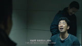 解救吾先生：王千源演绎绑匪，被抓拒绝和警察合作