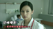 《小柒说电影》第20210128期速看日本恐怖电影,毛骨悚然撞鬼经2017夏季特别篇娱乐完整版视频在线观看爱奇艺