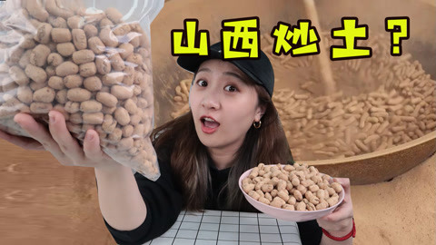 魔牙小食小食神叨叨第一季