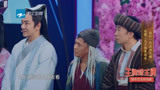 王牌对王牌：金庸儿子现身，带来《天龙八部》手稿，珍贵