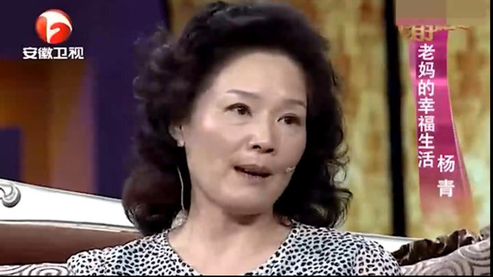 杨青