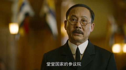 觉醒年代24蔡元培在国会上洗清冤屈证实张丰载是踩人记者