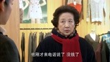 向幸福前进：弟弟打人在外面躲着，母亲哭唧唧找女儿帮忙，太无奈