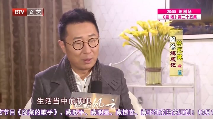 林永健