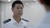 启航：矿主偷矿暗杀市委书记，市长大怒，带警察紧急救援