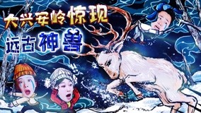 Watch the latest 2021XFun吃货俱乐部 2021-04-07 (2021) online with English subtitle for free English Subtitle