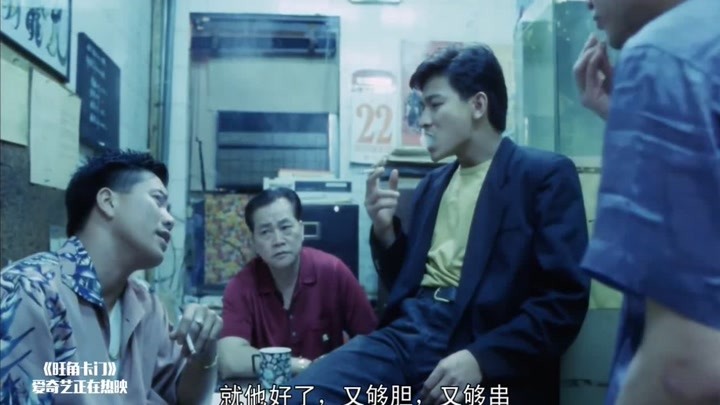 旺角卡门:华仔抽烟太嚣张,把拽演绎到了极致,太经典了!