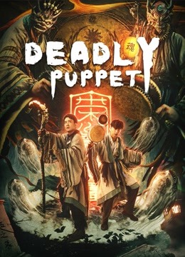 Watch the latest Deadly puppet (2021) online with English subtitle for free English Subtitle Movie
