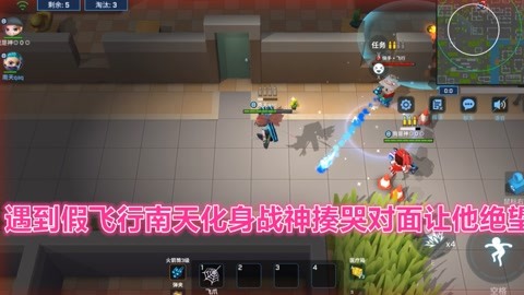 南天逃跑吧少年游戏