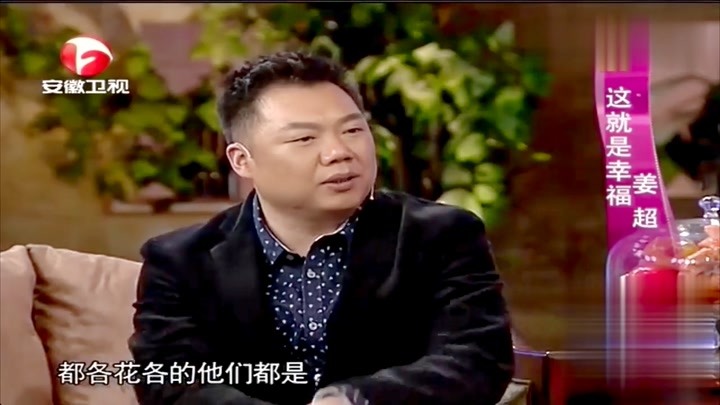 姜超明星资料大全-姜超动态_姜超电视剧电影-爱奇艺泡泡