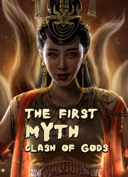 Watch the latest The First Myth Clash of Gods (2021) online with English subtitle for free English Subtitle
