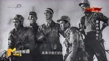 庆祝中国共产党成立100周年佳片赏析——《狼牙山五壮士》