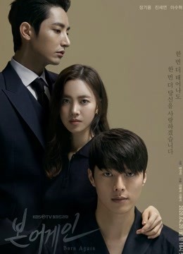 Watch the latest Born Again-JANG KI YONG online with English subtitle for free English Subtitle