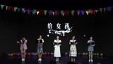 电影《阳光姐妹淘》发布会现场 姐妹团首次合体深情诗朗诵给女孩