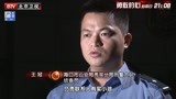 婴儿神秘消失，竟和在校大学生有关？警察叔叔一脸不信