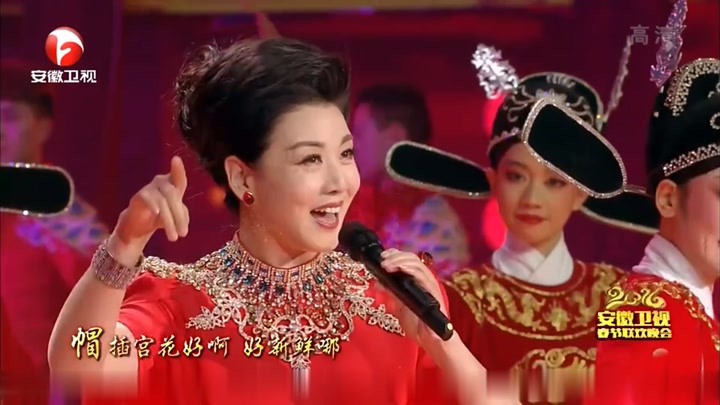 安徽春晚:韩再芬惊喜现身,演唱黄梅戏《谁料皇榜中状元》!