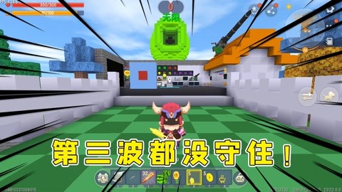 半仙解说迷你世界