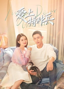Watch the latest My Dear Guardian (Vietnamese Ver.） (2021) online with English subtitle for free English Subtitle Drama