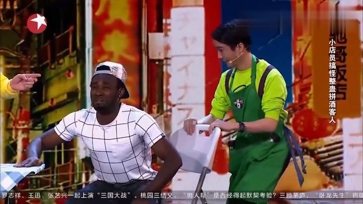 小品:叶逢春爆笑整蛊,现场喂人吃芥末,观众看呆了!