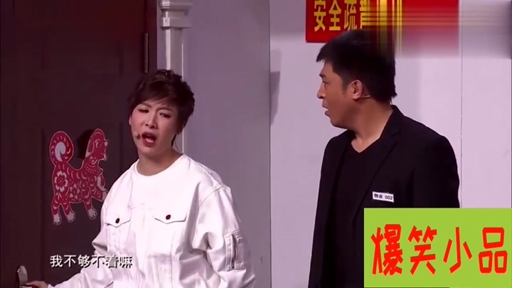 搞笑小品:孙涛被吓得躲进金玉婷房子,被黄杨当成贼一顿暴揍
