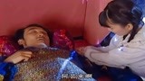 女人汤：男人喝醉酒，竟躺在丫环的床上，丫环吓的要跑！