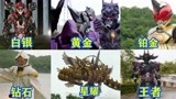 盘点假面骑士中TV四个反派骑士比较有实力的骑士