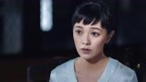 《远大前程》第32集(2)|严华告诉于梦竹，救她父亲是洪三元所为