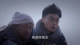 区小队：小哥一行人在路上看见男子骑马，大叔猜测起来