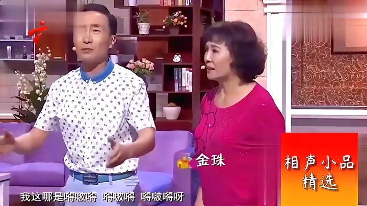 巩汉林爆笑小品:《选择性耳聋》,老范头选择性耳聋,逗乐全场!