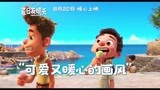 《夏日友晴天》斩获全球海量好评，8月20日用美好治愈夏天