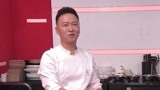 抢先看：大厨们相继爆灯尝试 嘉宾将获得反选资格