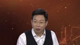 考古专家说出自己的想法 他们想确定墓主人身份
